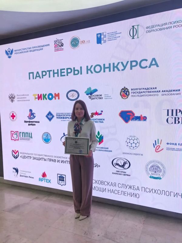 Педагог-психолог из Тувы Анастасия Литвиненко стала призёром федерального конкурса «Педагог-психолог — 2026» Педагог-психолог из Тувы Анастасия Литвиненко стала призёром федерального конкурса «Педагог-психолог — 2026»