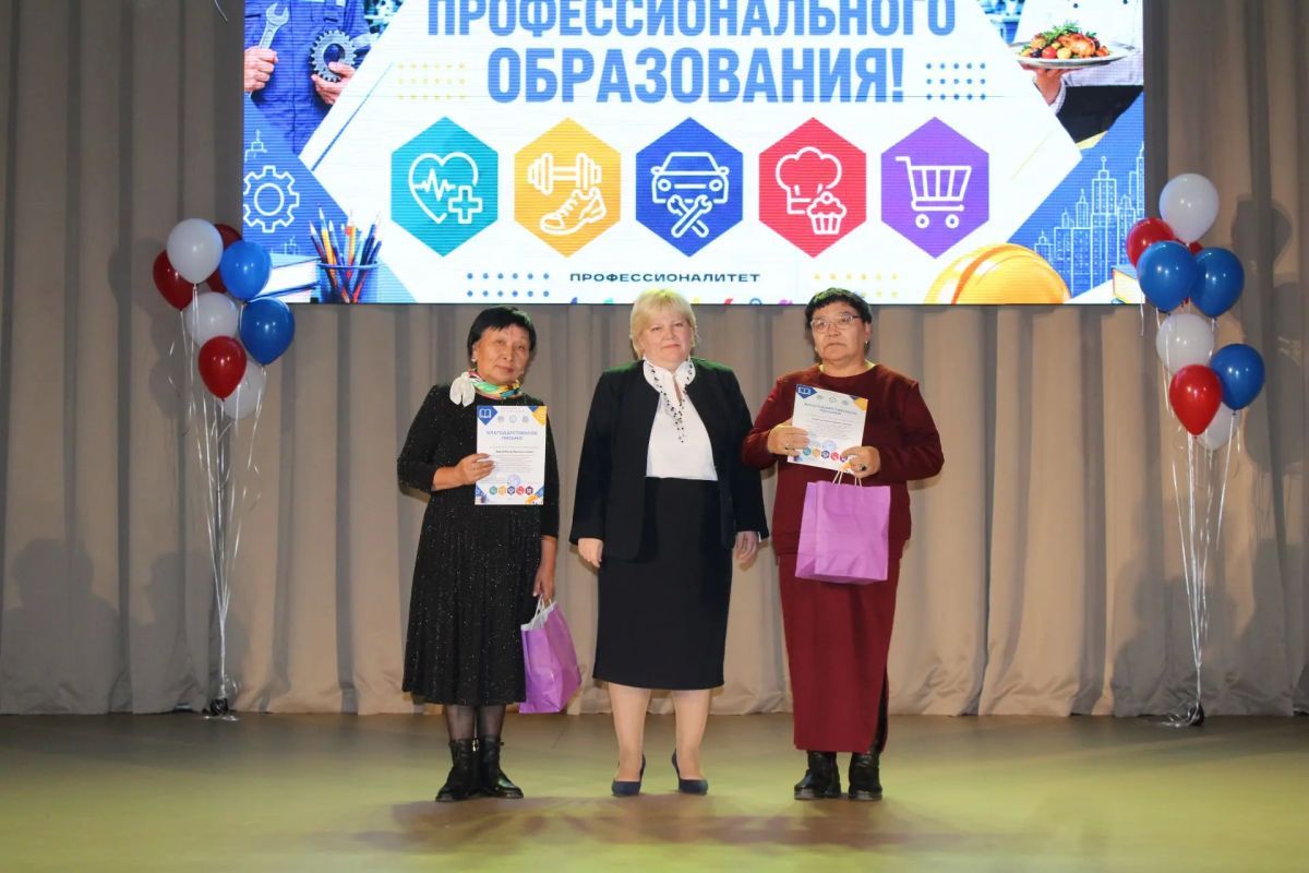 В Туве отметили День среднего профессионального образования В Туве отметили День среднего профессионального образования