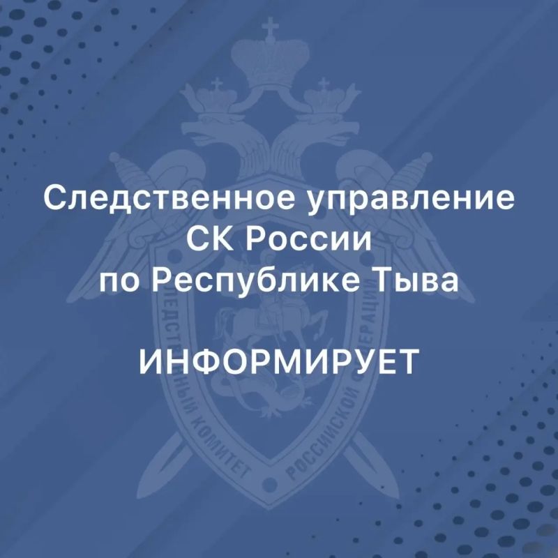 Утвержден график выездных приёмов граждан руководителем регионального СКР в октябре текущего года