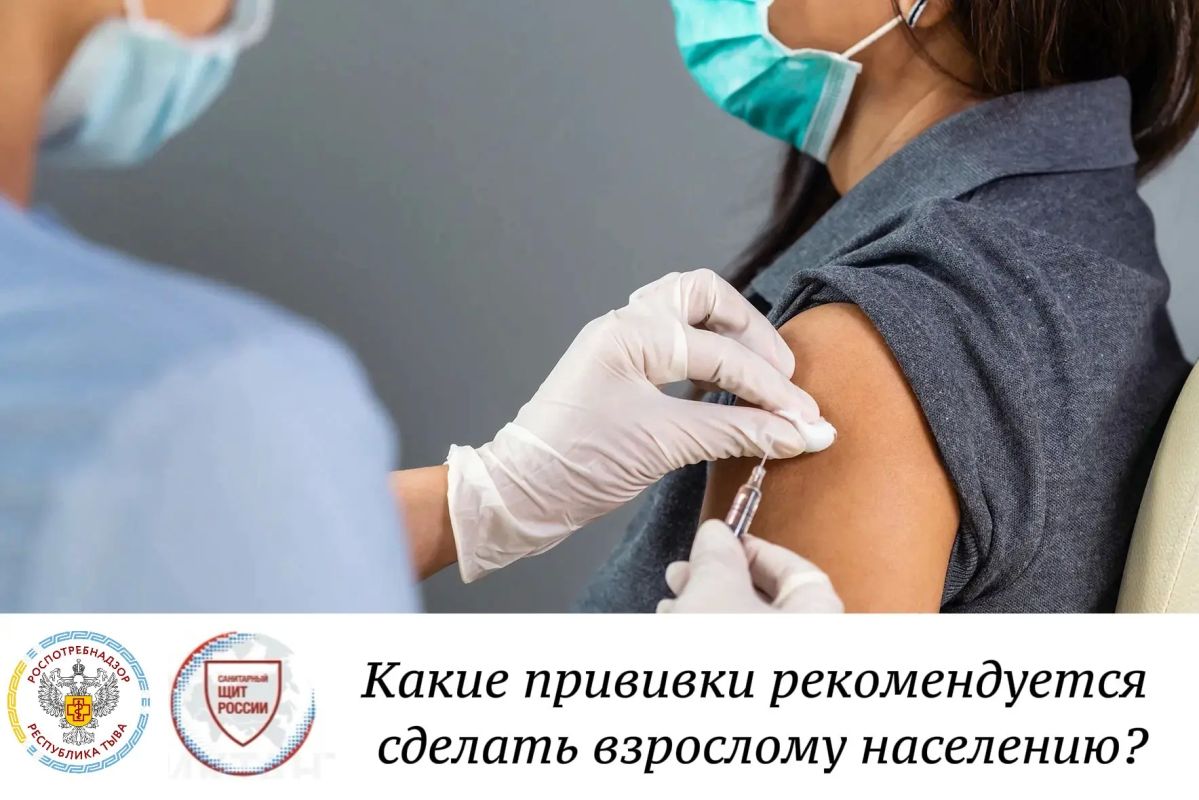 Роспотребнадзор напоминает, что специфический иммунитет, полученный после вакцинации в детском возрасте, ослабевает спустя годы