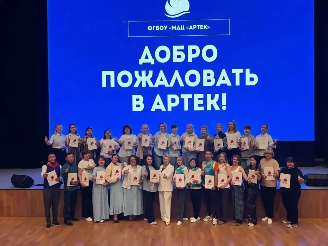Артек вновь собрал педагогов из Тувы на курсы повышения квалификации Артек вновь собрал педагогов из Тувы на курсы повышения квалификации