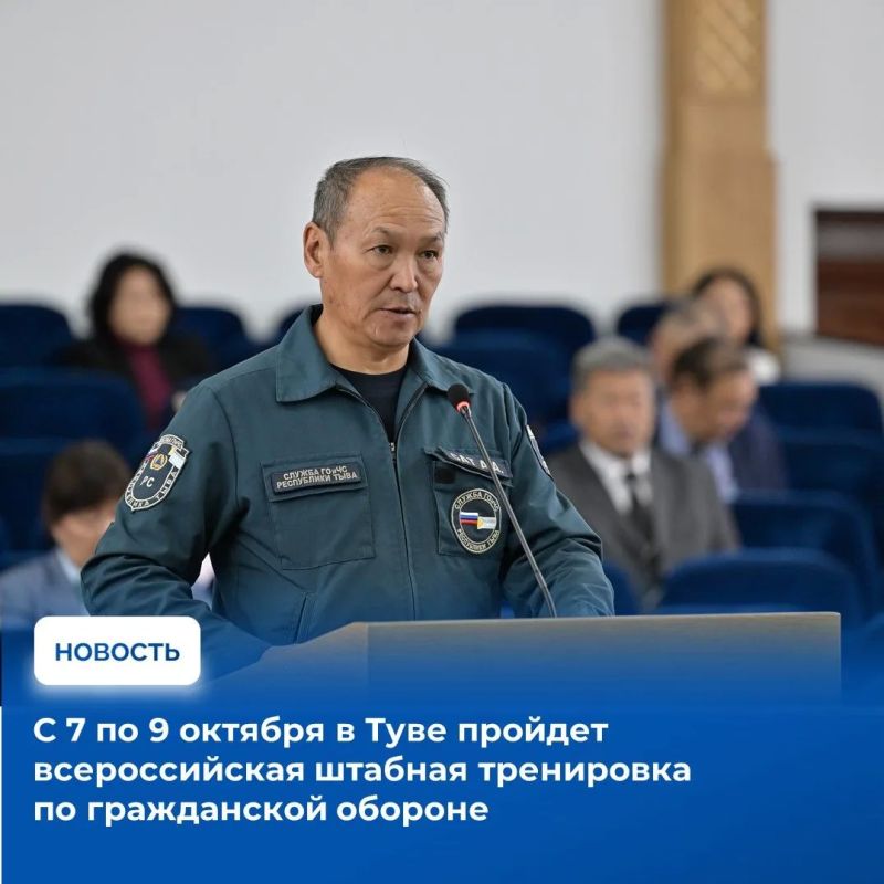 На аппаратном совещании в правительстве Тувы под руководством и.о. заместителя Председателя Правительства республики Уран-оола Ондара сегодня рассмотрели оперативную обстановку по докладам заместителя министра МВД по... На аппаратном совещании в правительстве Тувы под руководством и.о. заместителя Председателя Правительства республики Уран-оола Ондара сегодня рассмотрели оперативную обстановку по докладам заместителя министра МВД по...