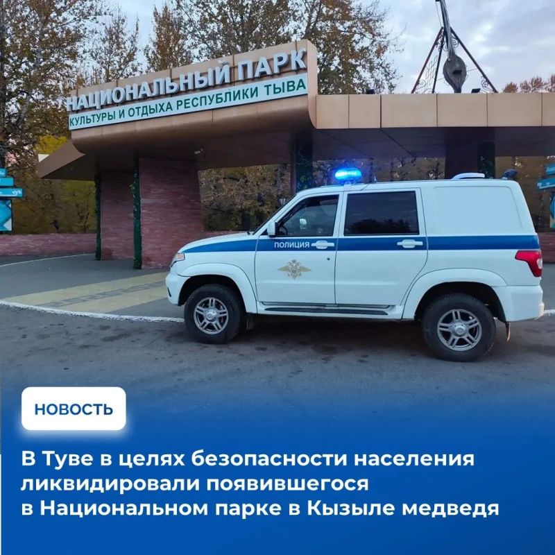 На аппаратном совещании в правительстве Тувы под руководством и.о. заместителя Председателя Правительства республики Уран-оола Ондара сегодня рассмотрели оперативную обстановку по докладам заместителя министра МВД по... На аппаратном совещании в правительстве Тувы под руководством и.о. заместителя Председателя Правительства республики Уран-оола Ондара сегодня рассмотрели оперативную обстановку по докладам заместителя министра МВД по...