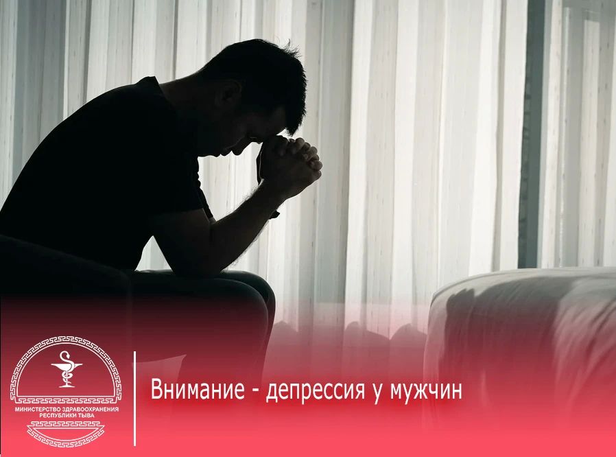 Маскированная депрессия у мужчин: не грусть, а раздражительность и усталость