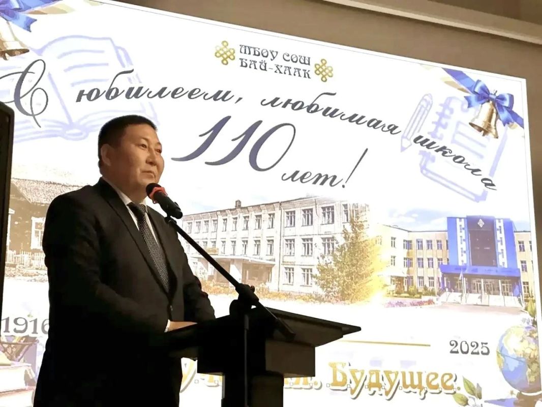110-летний юбилей сегодня отметила Бай-Хаакская средняя школа Тандинского района 110-летний юбилей сегодня отметила Бай-Хаакская средняя школа Тандинского района