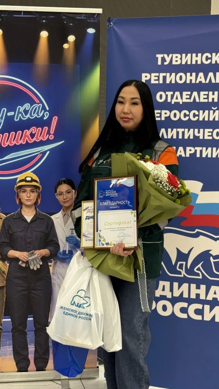 Поздравляем Аделию Кара-Сал с победой!