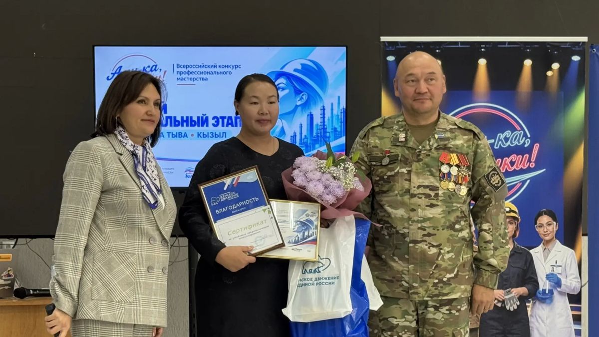 Труд, талант и мастерство. В Кызыле выбрали победительниц конкурса «А ну-ка, девушки!» Труд, талант и мастерство. В Кызыле выбрали победительниц конкурса «А ну-ка, девушки!»