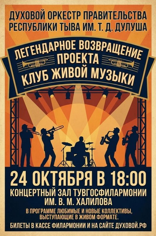 Клуб живой музыки возвращается! КУПИТЬ БИЛЕТЫ - qsgo.ru/sbunSt