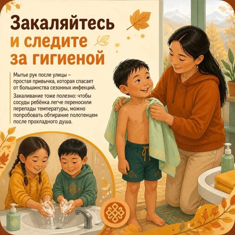 Осень - это не только прекрасная пора, но также сезон гриппа и простуды, к которому нужно быть готовыми Осень - это не только прекрасная пора, но также сезон гриппа и простуды, к которому нужно быть готовыми
