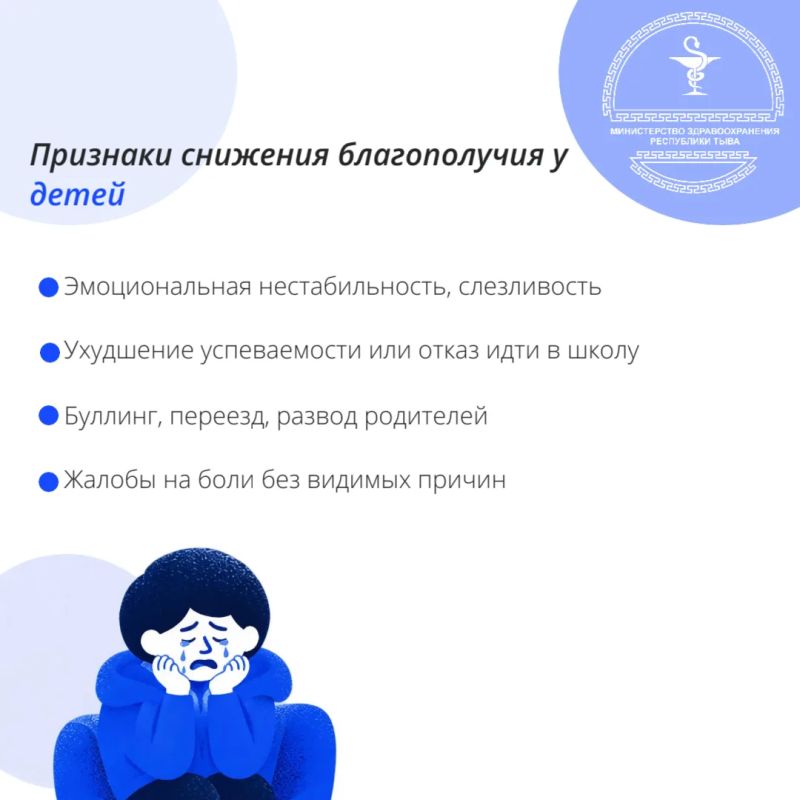 На днях мы провели прямой эфир с клиническим психологом Республиканской психиатрической больницы Дианой Дымчик, чтобы разобраться, что такое настоящее психологическое благополучие На днях мы провели прямой эфир с клиническим психологом Республиканской психиатрической больницы Дианой Дымчик, чтобы разобраться, что такое настоящее психологическое благополучие