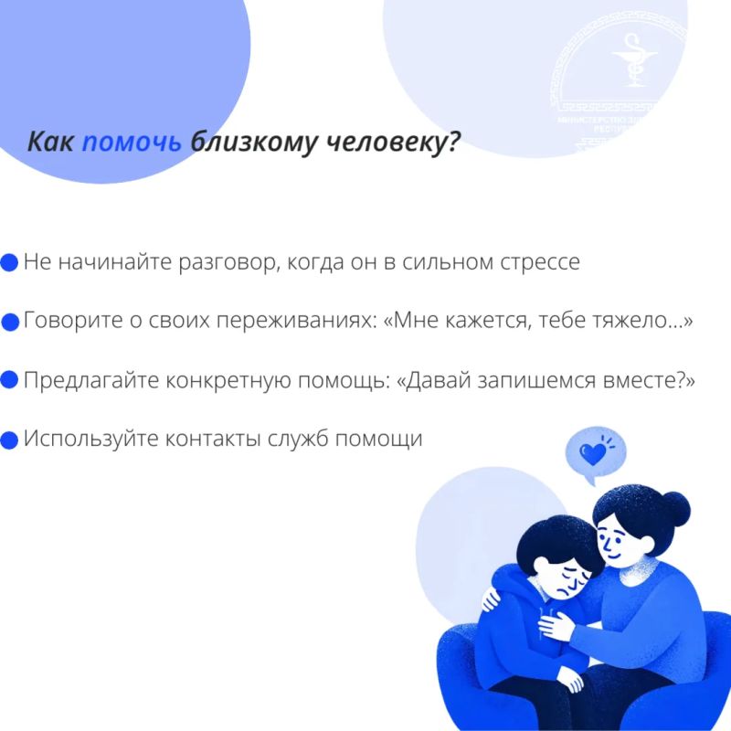 На днях мы провели прямой эфир с клиническим психологом Республиканской психиатрической больницы Дианой Дымчик, чтобы разобраться, что такое настоящее психологическое благополучие На днях мы провели прямой эфир с клиническим психологом Республиканской психиатрической больницы Дианой Дымчик, чтобы разобраться, что такое настоящее психологическое благополучие