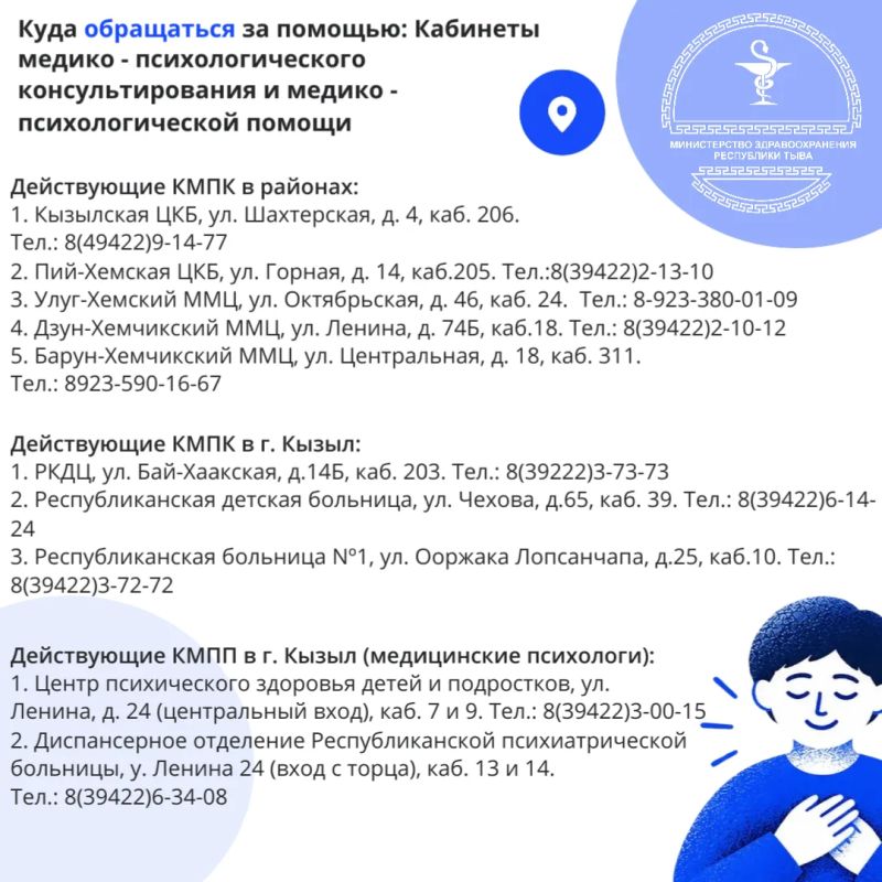На днях мы провели прямой эфир с клиническим психологом Республиканской психиатрической больницы Дианой Дымчик, чтобы разобраться, что такое настоящее психологическое благополучие На днях мы провели прямой эфир с клиническим психологом Республиканской психиатрической больницы Дианой Дымчик, чтобы разобраться, что такое настоящее психологическое благополучие