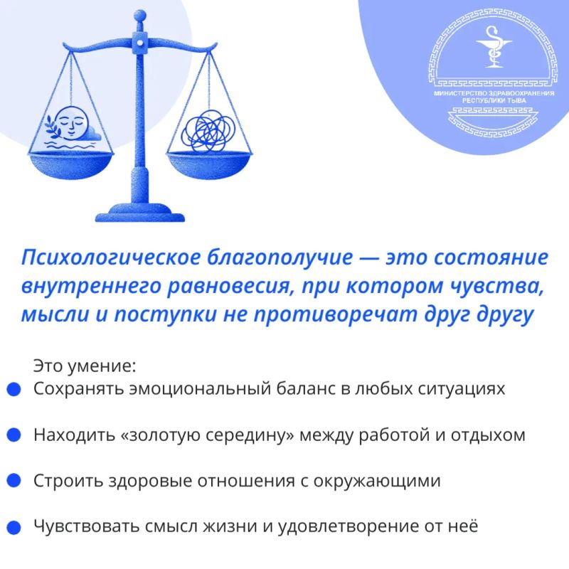 На днях мы провели прямой эфир с клиническим психологом Республиканской психиатрической больницы Дианой Дымчик, чтобы разобраться, что такое настоящее психологическое благополучие На днях мы провели прямой эфир с клиническим психологом Республиканской психиатрической больницы Дианой Дымчик, чтобы разобраться, что такое настоящее психологическое благополучие