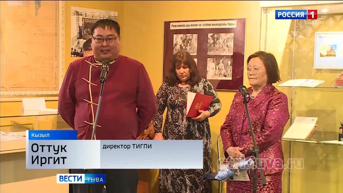 Тувинской марке – 100 лет. История Тувы в почтовых марках и денежных знаках