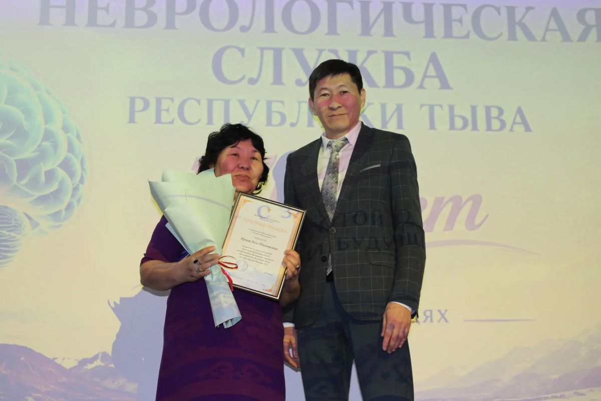 Неврология Тувы отмечает юбилей! Неврология Тувы отмечает юбилей!