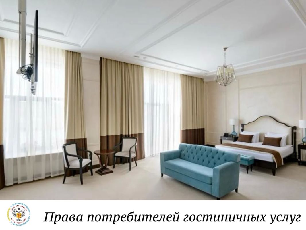 Заселяетесь в отель или гостиницу? Проверьте свои права!
