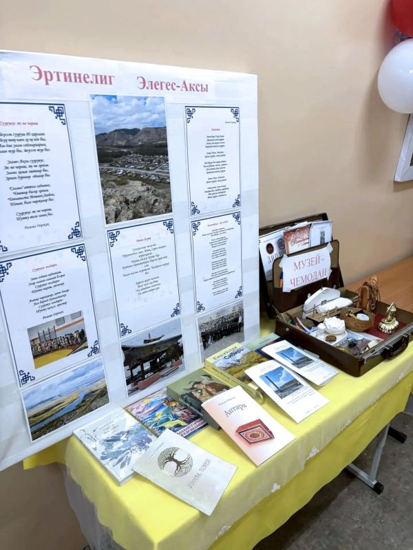 Вчера, 16 октября, сумон Усть-Элегест Кызылского кожууна отметил 80-летний юбилей Вчера, 16 октября, сумон Усть-Элегест Кызылского кожууна отметил 80-летний юбилей