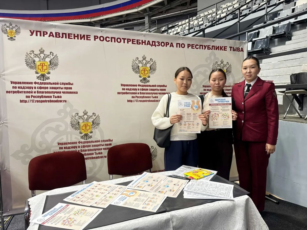 Роспотребнадзор и Наука 0+ Роспотребнадзор и Наука 0+