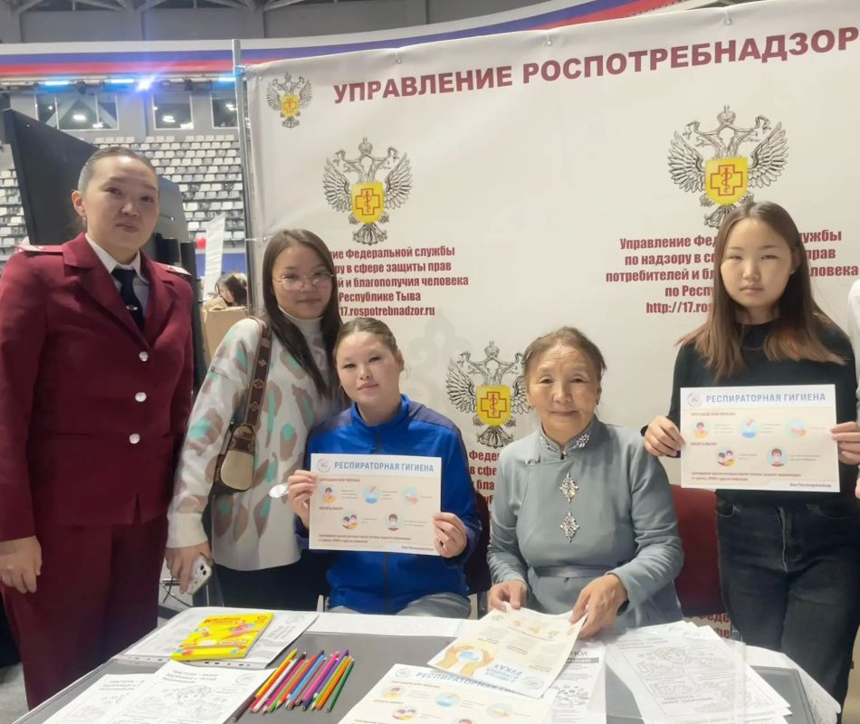 Роспотребнадзор и Наука 0+ Роспотребнадзор и Наука 0+