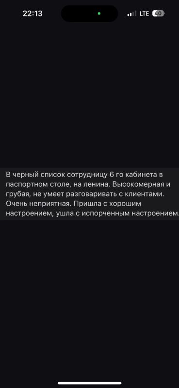 В МВД по Республике Тыва по публикации, размещенной в сети Интернет, проводится проверка