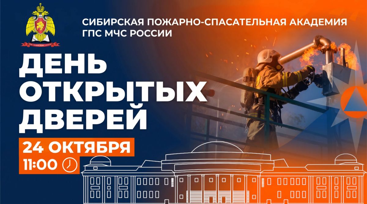 Увидеть и обрести призвание!