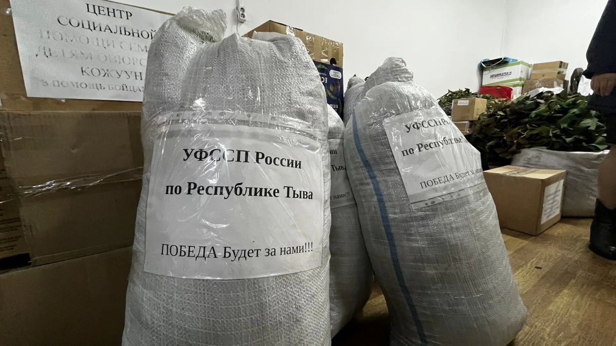 СУДЕБНЫЕ ПРИСТАВЫ ТУВЫ ПЕРЕДАЛИ МАСКИРОВОЧНЫЕ СЕТИ ДЛЯ БОЙЦОВ СВО СУДЕБНЫЕ ПРИСТАВЫ ТУВЫ ПЕРЕДАЛИ МАСКИРОВОЧНЫЕ СЕТИ ДЛЯ БОЙЦОВ СВО