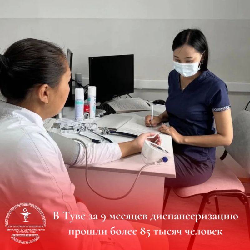В Туве за 9 месяцев диспансеризацию прошли более 85 тысяч человек