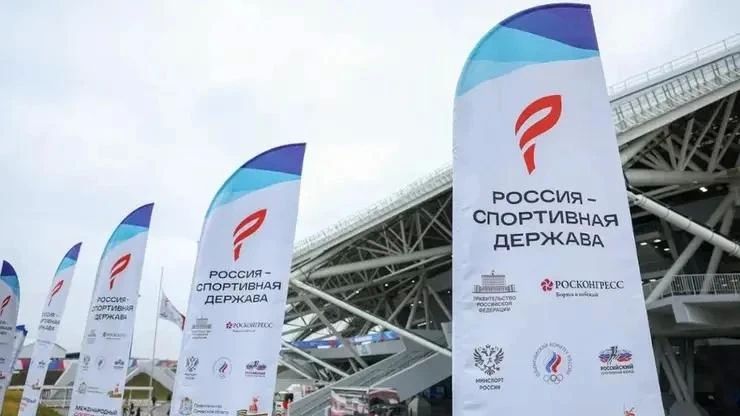 Глава Тувы Владислав Ховалыг принимает участие в Международном форуме «Россия – спортивная держава», который проходит с 21 по 23 октября в Красноярске и объединил более трёх тысяч участников, в том числе представителей 35... Глава Тувы Владислав Ховалыг принимает участие в Международном форуме «Россия – спортивная держава», который проходит с 21 по 23 октября в Красноярске и объединил более трёх тысяч участников, в том числе представителей 35...