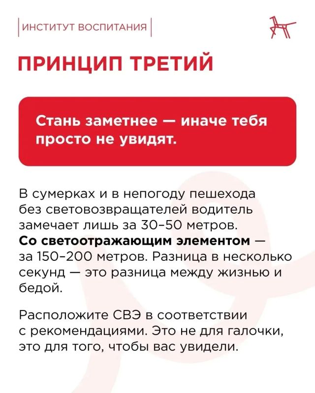 Октябрь — месяц красивый, но на дороге он становится коварным Октябрь — месяц красивый, но на дороге он становится коварным