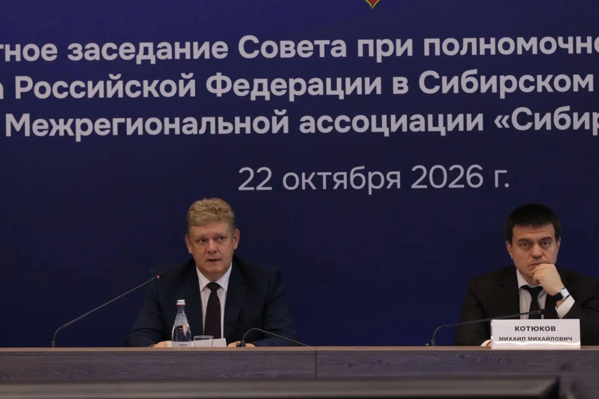 Глава Тувы Владислав Ховалыг принимает участие в Международном форуме «Россия – спортивная держава», который проходит с 21 по 23 октября в Красноярске и объединил более трёх тысяч участников, в том числе представителей 35... Глава Тувы Владислав Ховалыг принимает участие в Международном форуме «Россия – спортивная держава», который проходит с 21 по 23 октября в Красноярске и объединил более трёх тысяч участников, в том числе представителей 35...