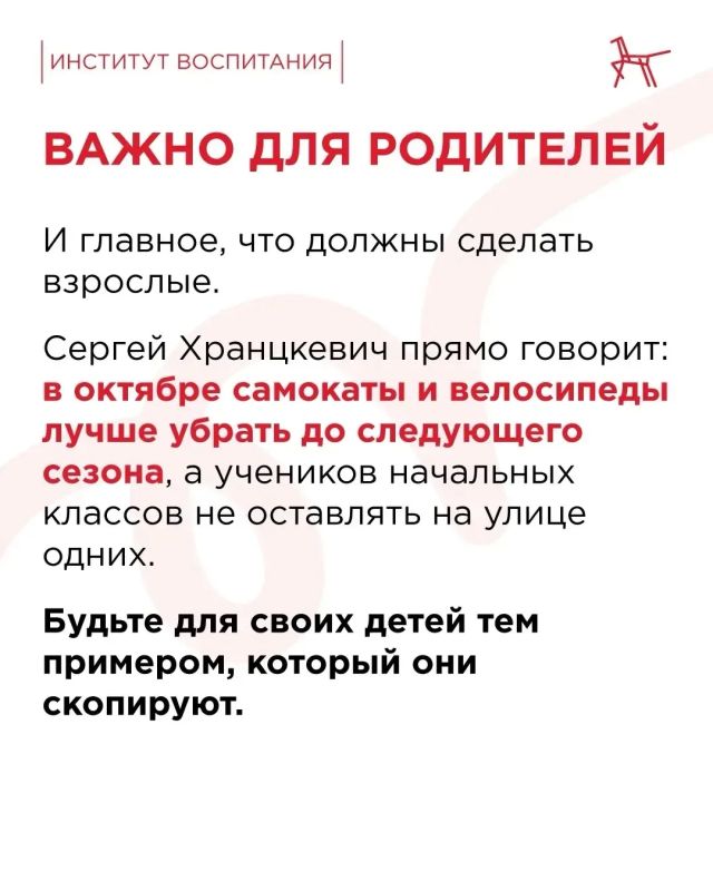 Октябрь — месяц красивый, но на дороге он становится коварным Октябрь — месяц красивый, но на дороге он становится коварным