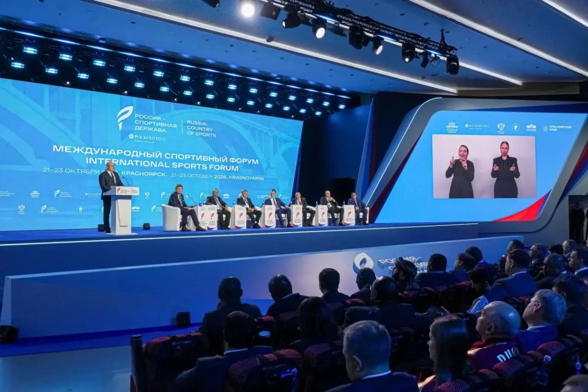 Владислав Ховалыг: В Красноярске завершил работу международный форум «Россия - спортивная держава» Владислав Ховалыг: В Красноярске завершил работу международный форум «Россия - спортивная держава»