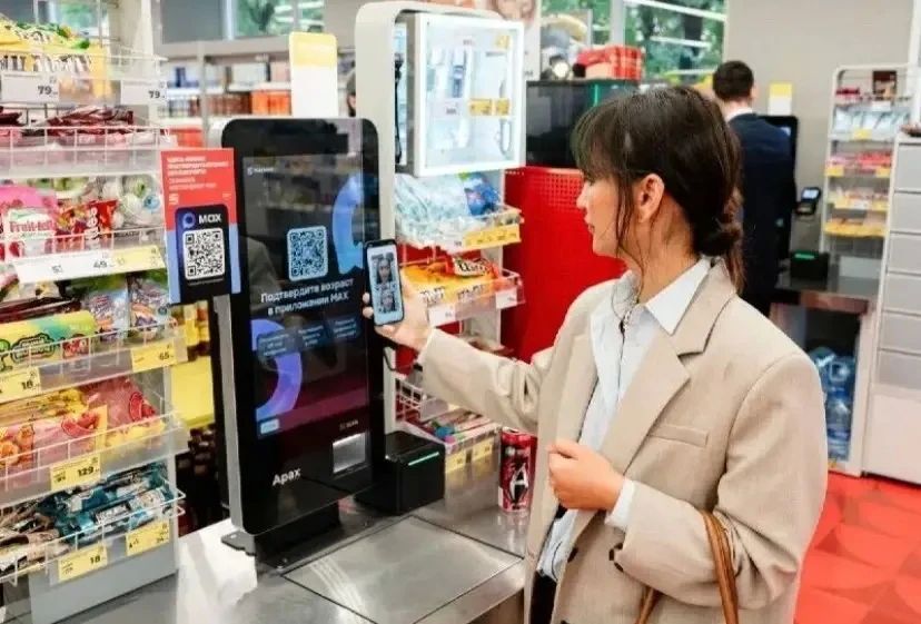 Цифровой ID в MAX: паспорт, льготы и студенческий — в одном QR-коде Цифровой ID в MAX: паспорт, льготы и студенческий — в одном QR-коде