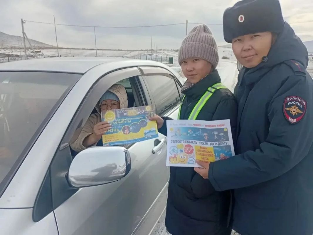 В Чадане сотрудники Госавтоинспекции провели акцию «Засветись, стань заметнее на дороге!» В Чадане сотрудники Госавтоинспекции провели акцию «Засветись, стань заметнее на дороге!»