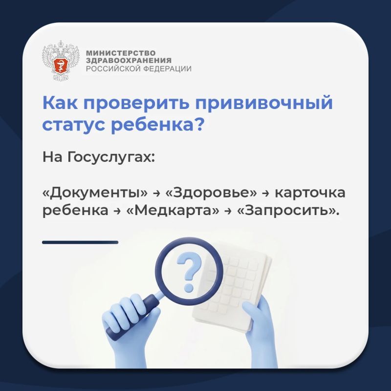#ПростыеПравила: Как вакцинация от полиомиелита защищает здоровье детей и других поколений? #ПростыеПравила: Как вакцинация от полиомиелита защищает здоровье детей и других поколений?