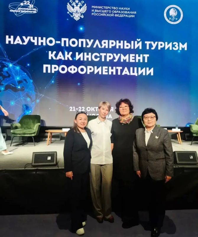 Тува представила лучшие практики научно-популярного туризма на Всероссийском форуме в Москве Тува представила лучшие практики научно-популярного туризма на Всероссийском форуме в Москве