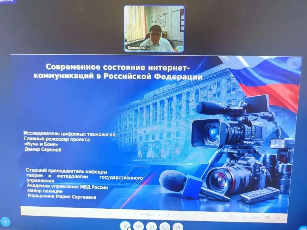 Министр внутренних дел Тувы Юрий Завьялов присоединился к занятию руководителей пресс-служб МВД России в режиме видеоконференцсвязи Министр внутренних дел Тувы Юрий Завьялов присоединился к занятию руководителей пресс-служб МВД России в режиме видеоконференцсвязи