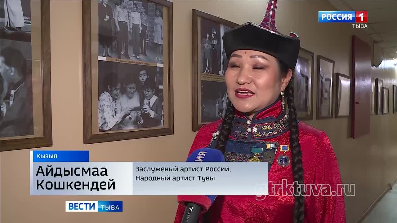 30 лет ансамблю «Чиргилчин»