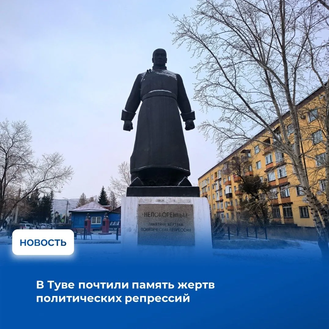 Сегодня, 30 октября, в России отмечают День памяти жертв политических репрессий