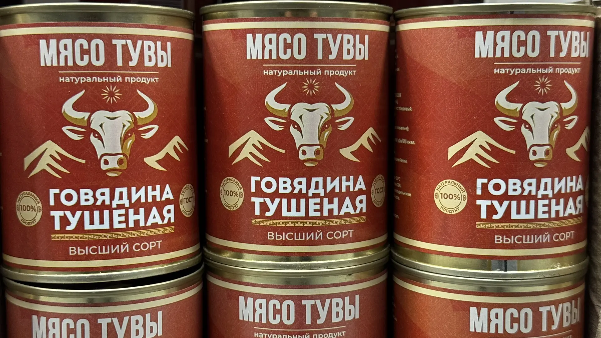 Местная тушёнка появилась в магазинах «Батон»