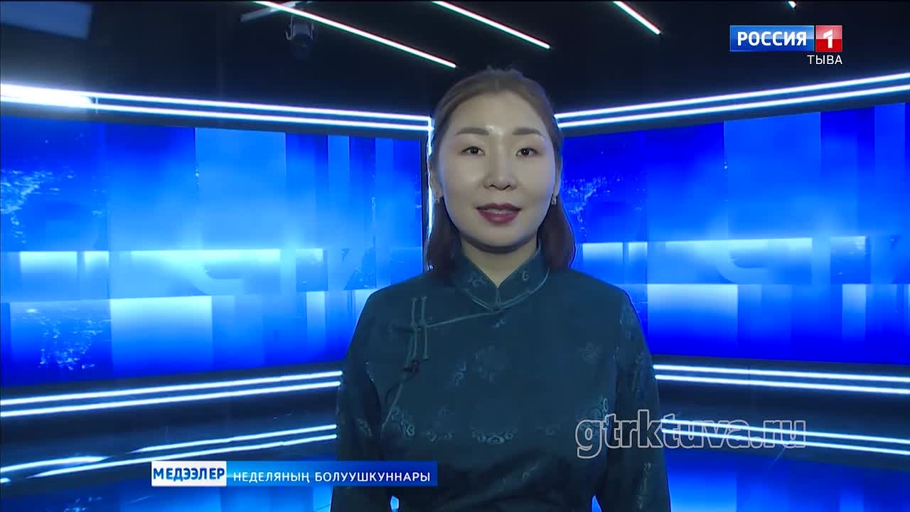 Трээн дылга мгейиг. Трээн дылга мгейиг! Тыва дыл хнн деткип, КТРК "Тыва"-ны демниг коллективи Улусту чогаалчызы Александр Даржайны "Тыва дылым" деп шлнден мге одуругларны бараалгаткан